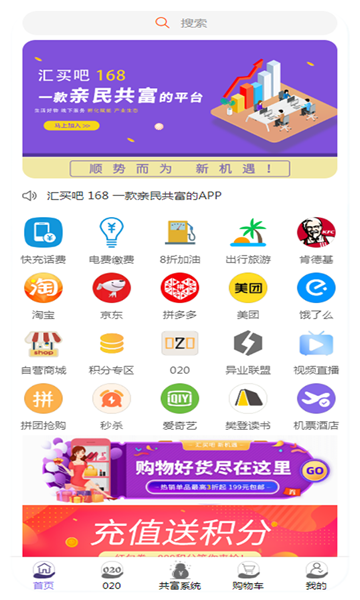 汇买吧图3