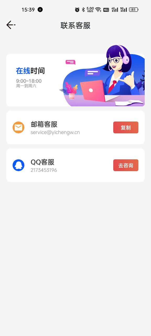 悦动群图1