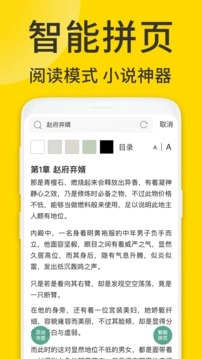 ViaX浏览器手机版图3