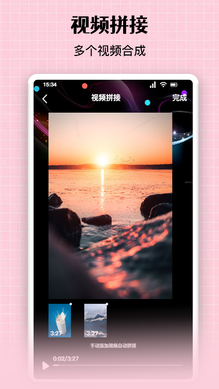 免费图片去水印1