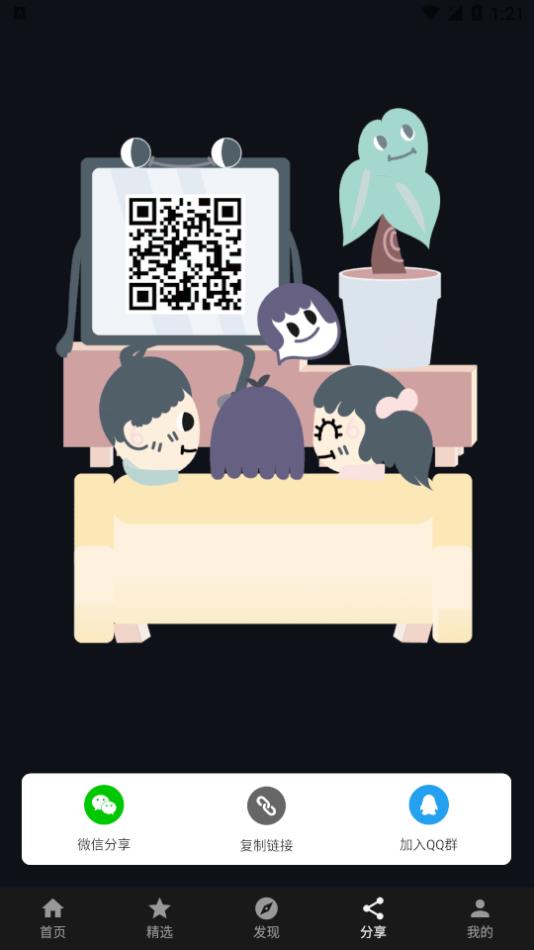 极简影视手机版3