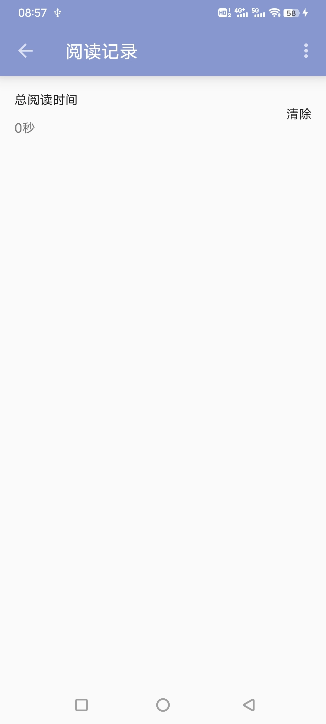 吾悦免费小说图1