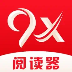 9x阅读器听书版