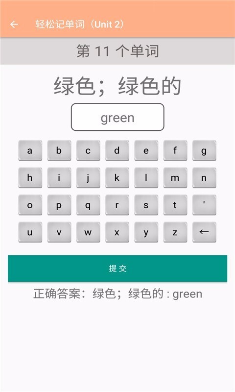 三年级上册英语辅导2