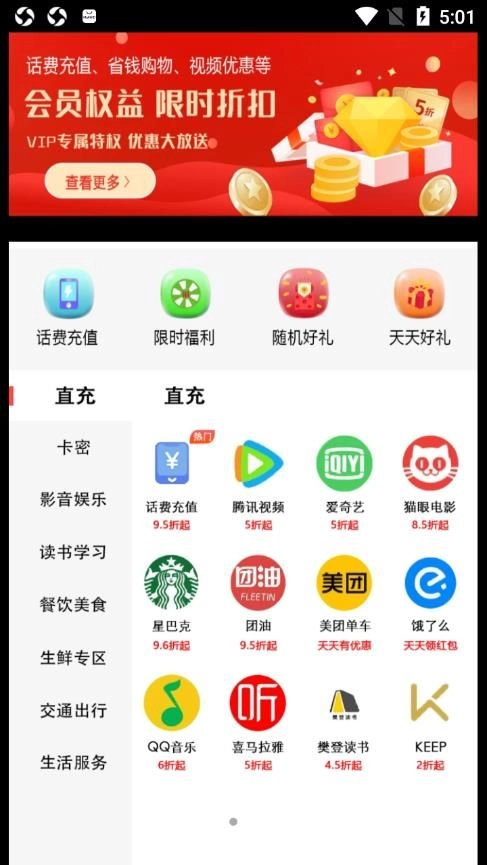 源上惠图4
