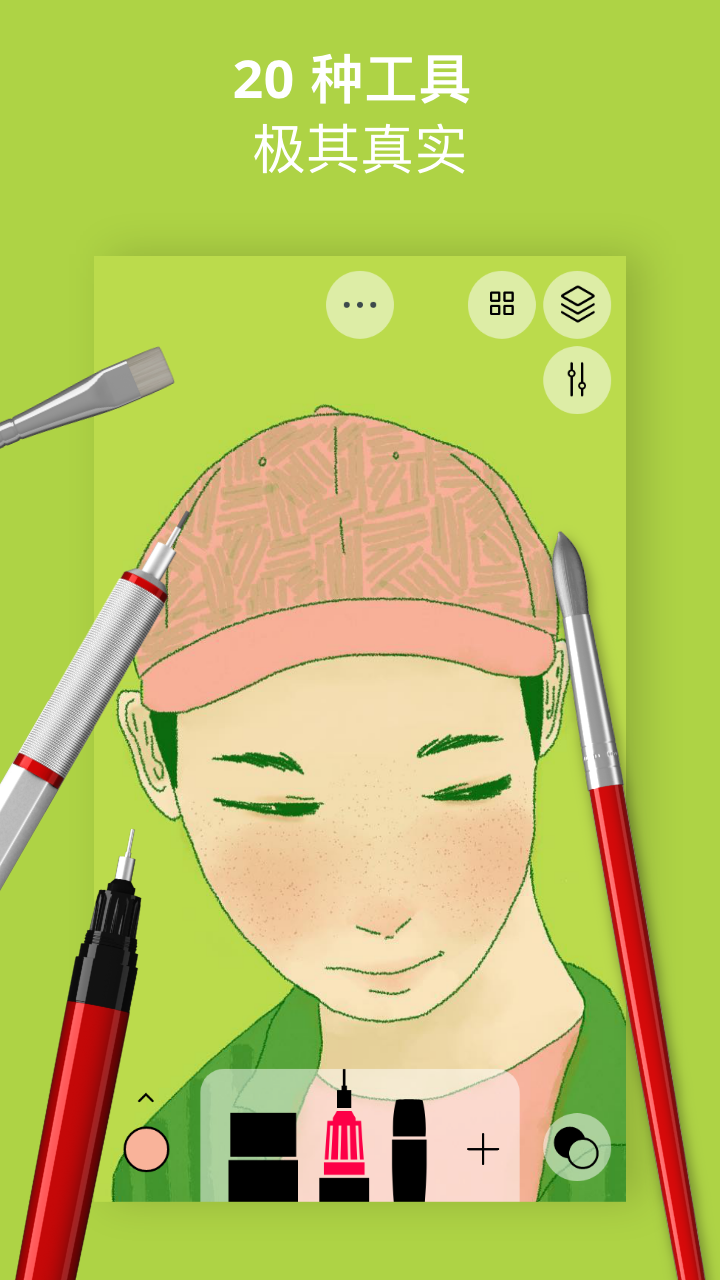 行影勾绘最新版图2