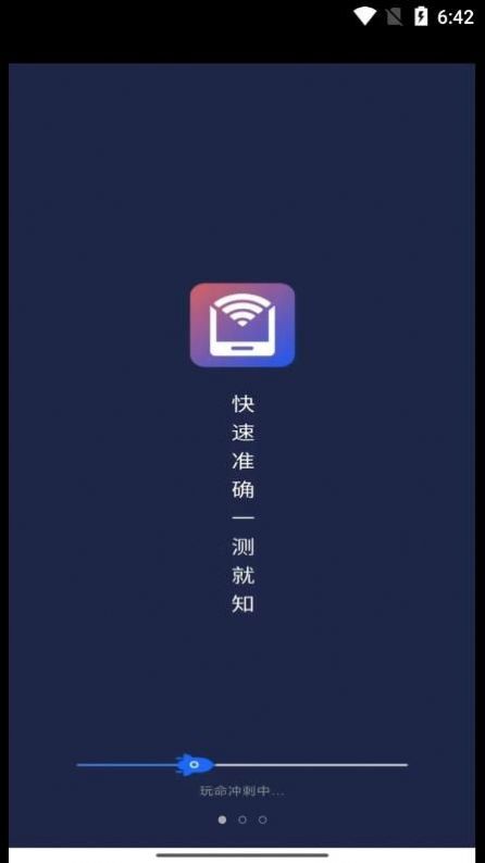 WiFi平行世界