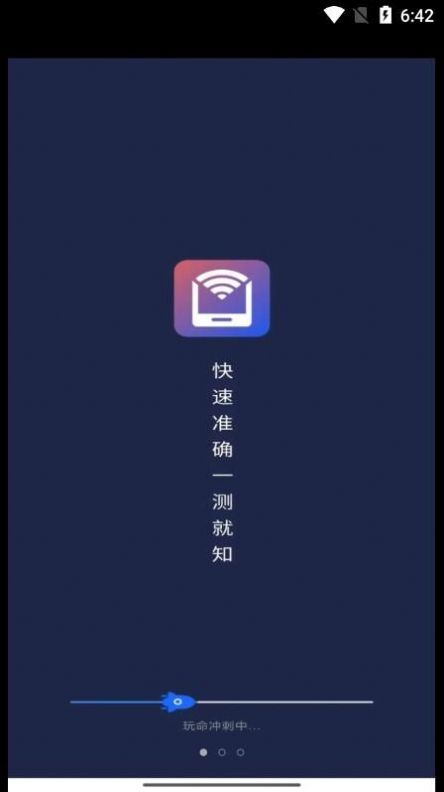 WiFi平行世界