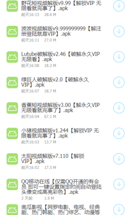 安心软件库最新版1