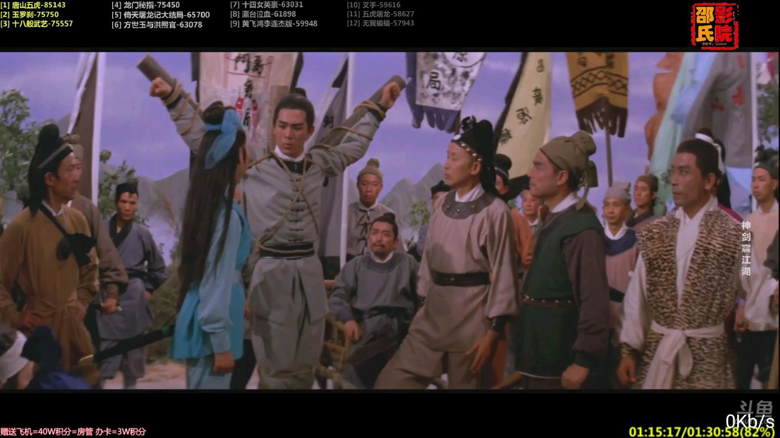 黑鸟直播锁码频道解锁版