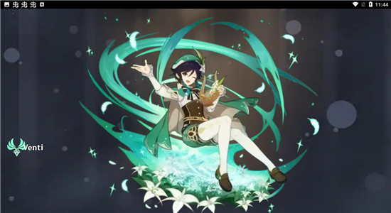 原神抽卡模拟器