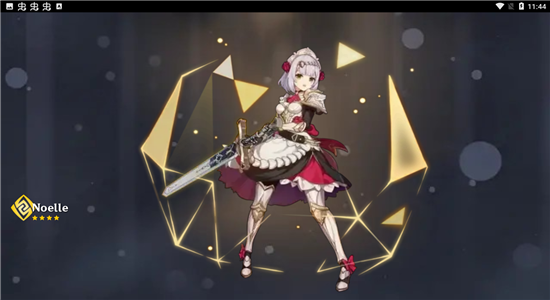 原神抽卡模拟器