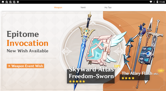 原神抽卡模拟器横屏中文版图3