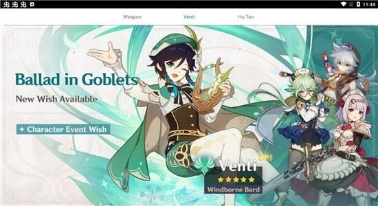 原神抽卡模拟器横屏中文版图4