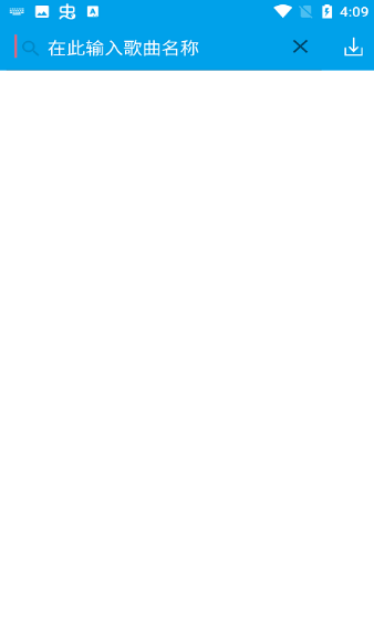 无名音乐免费版