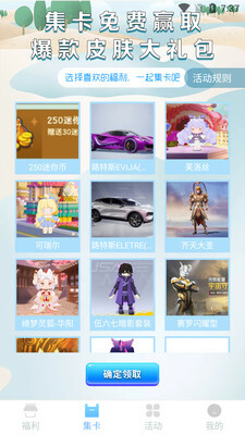 皮皮世界免费版图1