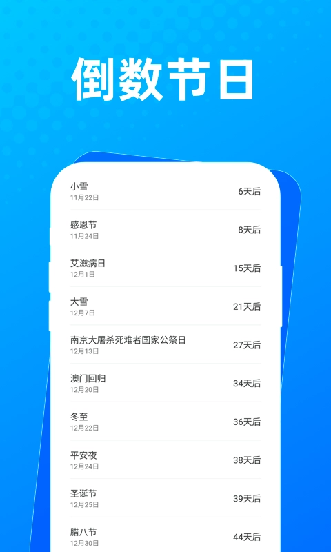 布忙盒子图2
