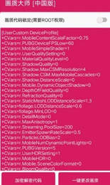 亡灵画质大师免费版