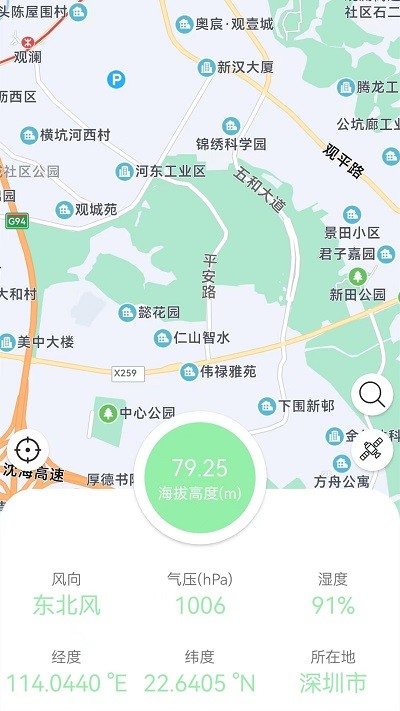 GPS海拔地图2