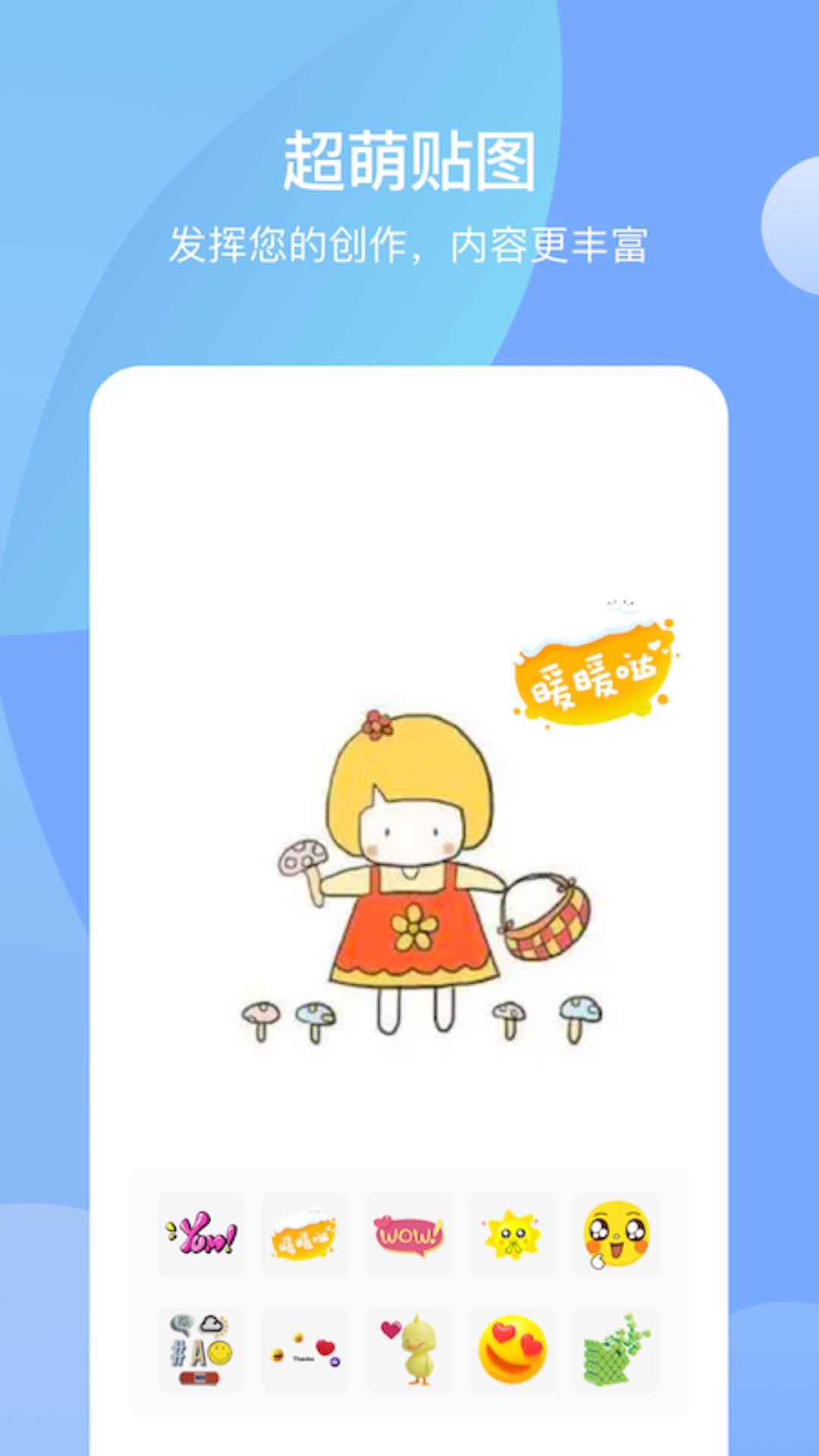 麥芽糖繪畫(huà)