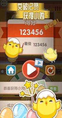 曼曼玩免廣告版