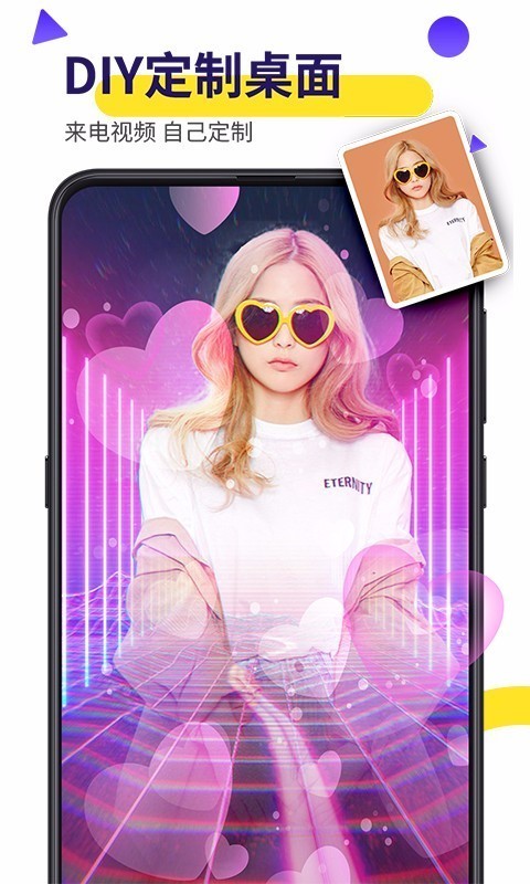 biu視頻桌面免費版