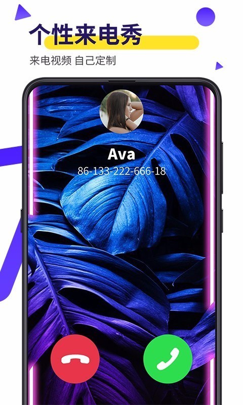 biu視頻桌面免費版