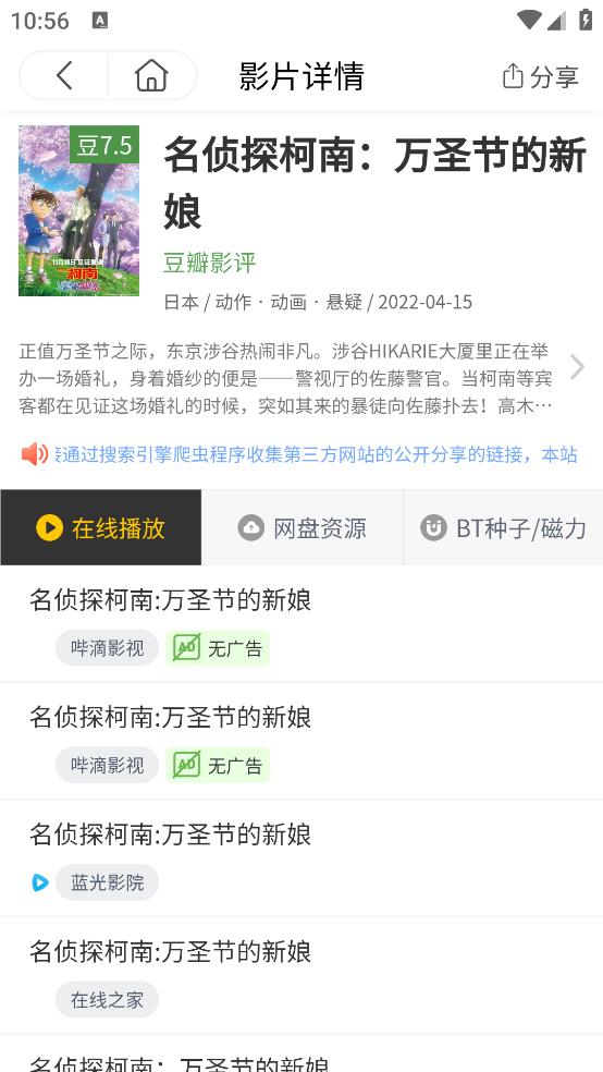 土拨鼠电影免费版