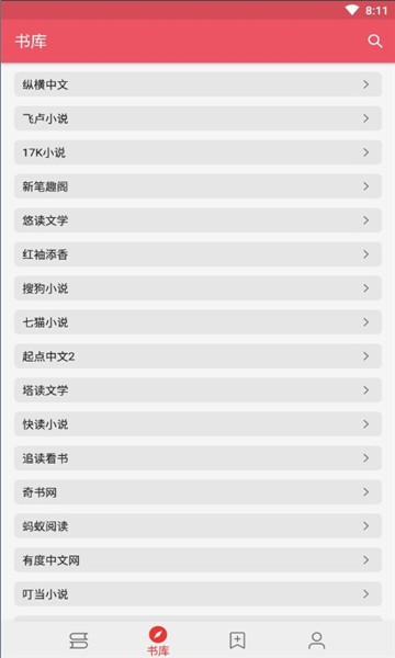 喵喵追書(shū)免費(fèi)版