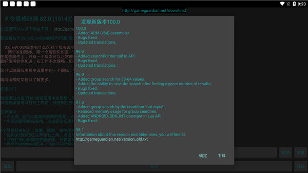 令狐修改器修改新版