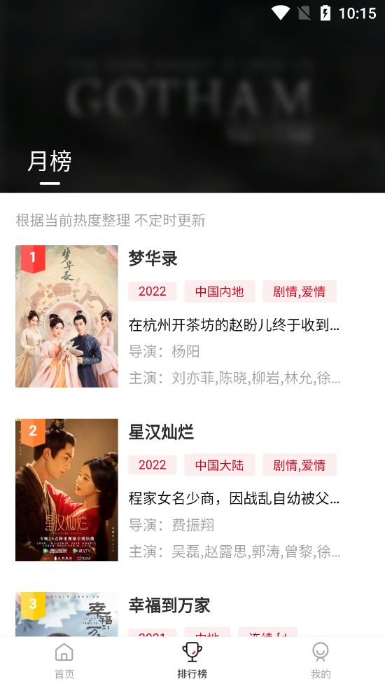 喜鵲視頻去廣告版