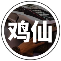 雞仙超廣角修改器2026版