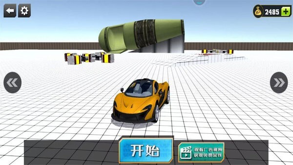 荣耀飞车王牌派对图3