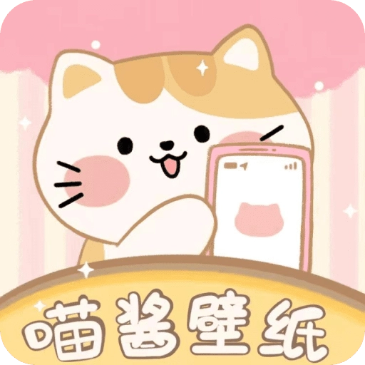 喵酱动态壁纸