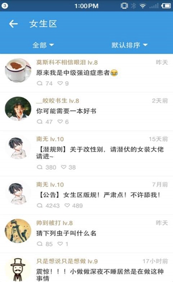 ?？葱≌f截圖1