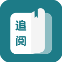 追閱小說無廣告版