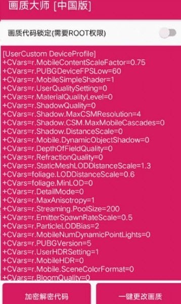 zero畫質(zhì)助手2025最新版