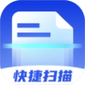 快捷扫描王