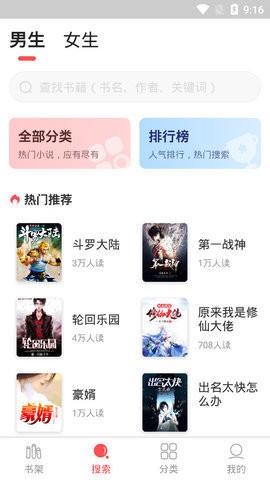 點(diǎn)點(diǎn)小說