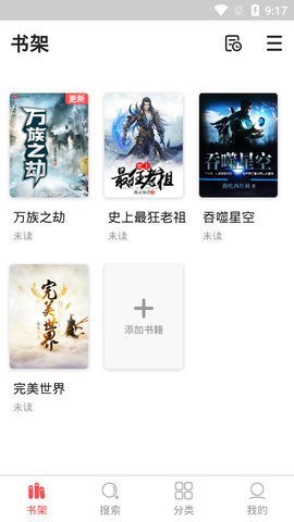 點(diǎn)點(diǎn)小說