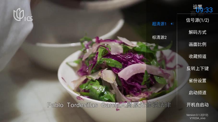 神鸟电视直播电视TV版2