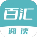 百汇阅读