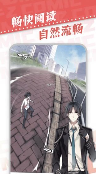 漫天星无广告版4