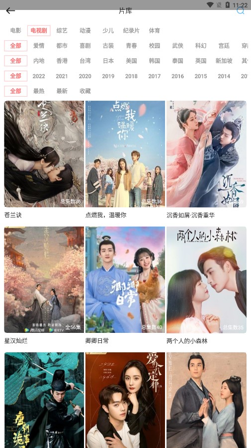 風信影視手機版