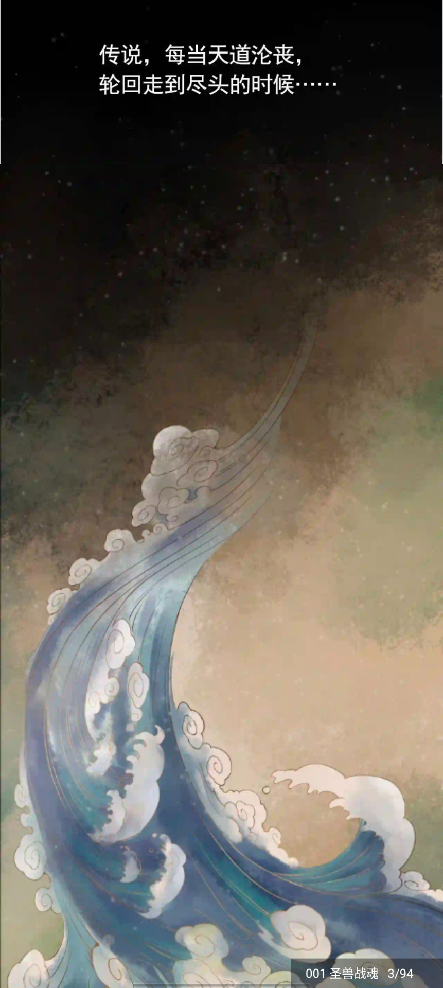 笔趣阁漫画免费免广告免升级版4