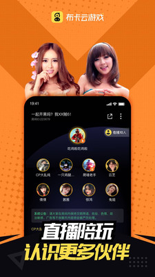 布卡云電腦無限布卡幣版