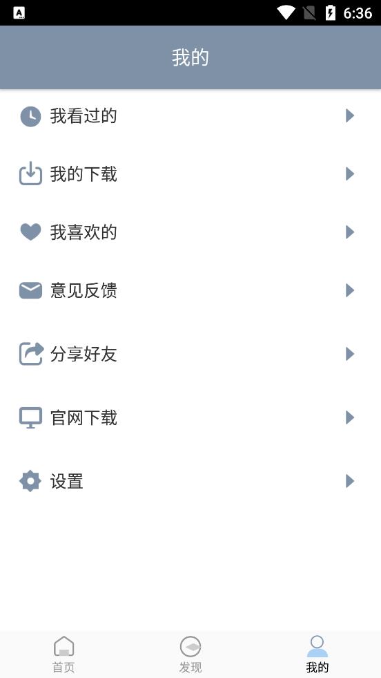 雪花視頻偽裝版