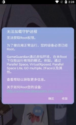 一天香肠科技版图3