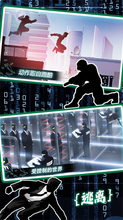 模拟城市生存考验版(3)