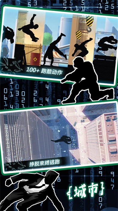 模拟城市生存考验版(4)